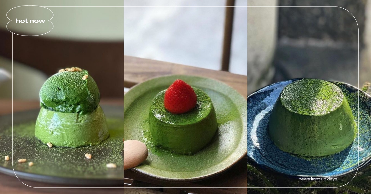 台北「抹茶布丁」推薦！「Aki」布丁＋抹茶冰淇淋茶味濃，丸吉咖啡抹茶布蕾入口即化 台北布丁推薦、台北抹茶布丁推薦、抹茶布丁、 點滴二三室、溫室