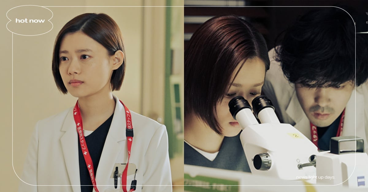 日劇《Unmet》7大看點！若葉龍也揭杉咲花失憶背後陰謀，直衝當季最強黑馬 杉咲花、杉咲花日劇、若葉龍也、Unmet、某腦外科醫的日記、日劇推薦、春季日劇