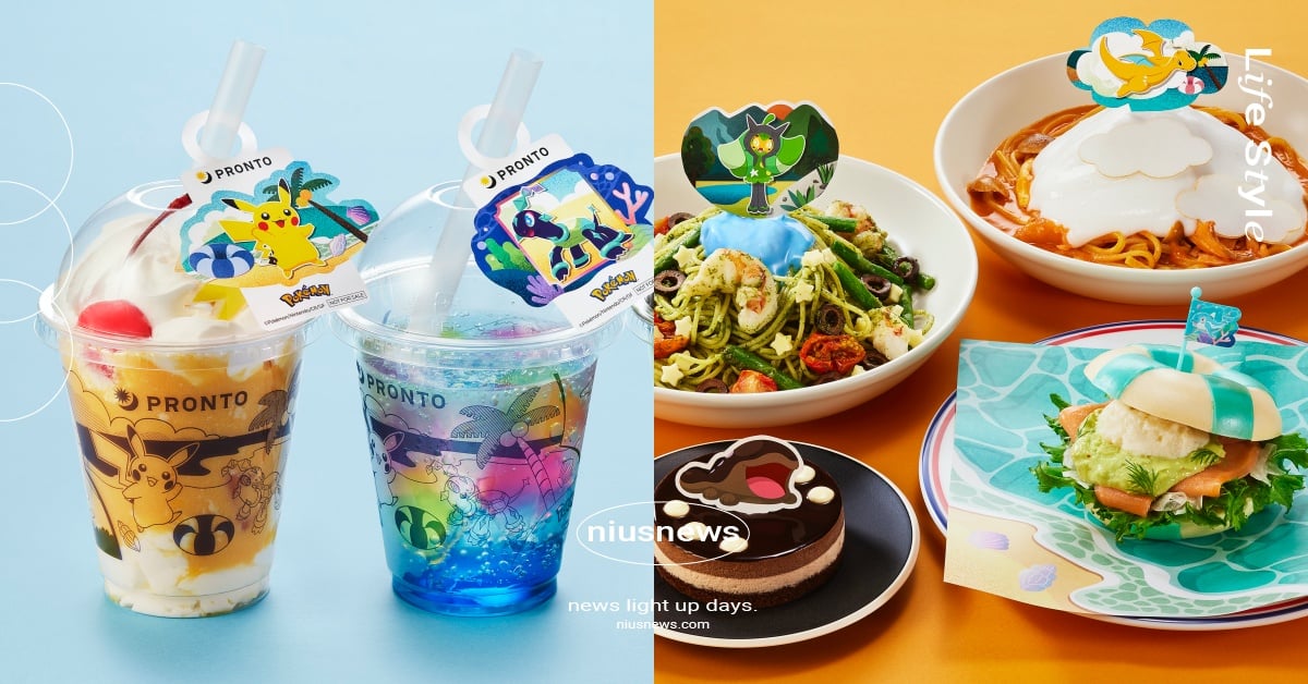 日本推出《寶可夢》7大夏季限定美食！皮卡丘芒果牛奶、快龍番茄奶油義大利麵必點 寶可夢、寶可夢聯名、PRONTO、PRONTO咖啡廳、日本連鎖咖啡廳、皮卡丘、快龍、土王