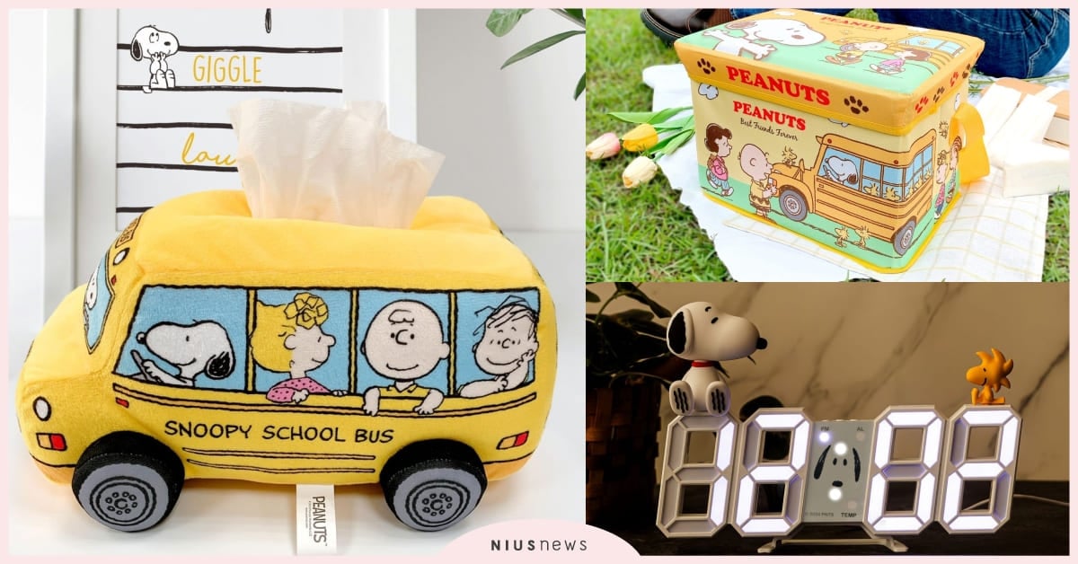 11款史努比生活、3C周邊整理！巴士造型面紙套、公仔數字電子鐘模樣萌翻必收 史努比、史努比周邊、史努比生活小物、史努比面紙套、史努比地墊、史努比鍋子