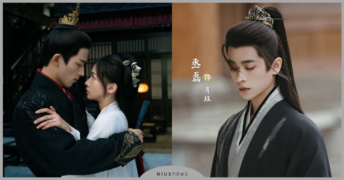 「千山茶客」5部小說改編陸劇推薦！《墨雨雲間》黑馬出圈，《將門毒后》選角曝光？ 千山茶客、千山茶客小說推薦、墨雨雲間、錦月如歌、書卷一夢、貴女、將門獨后、重生之將門毒后、吳謹言、王星越、周也、丞磊、李一桐、劉宇寧、陳都靈、辛雲來、肖戰、鄧為