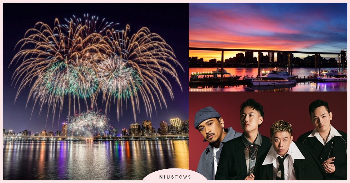 2024大稻埕夏日節6亮點！必看4大主題煙火秀＋5場演唱會，再打卡浪漫水岸光廊 大稻埕夏日節、大稻埕、演唱會、水岸光廊、煙火、玖壹壹、李浩瑋、芒果醬