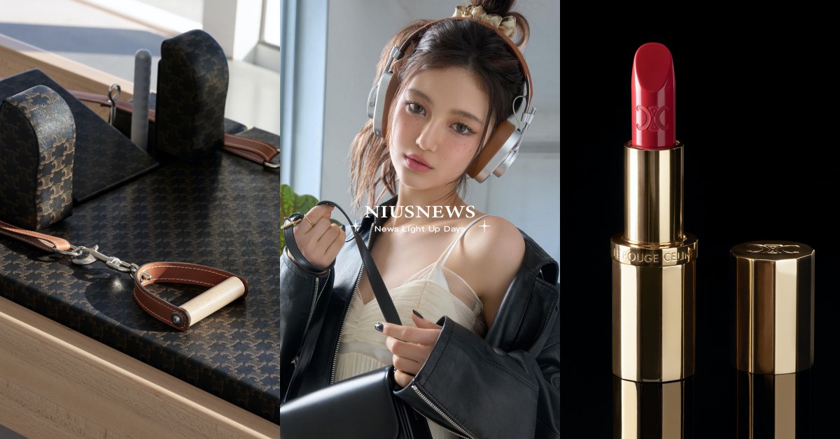 精選2024「CELINE必收」4大話題系列：凱旋門皮拉提斯床、時尚耳機帶著走！ CELINE、CELINEARCDETRIOMPHE、CELINEBYHEDISLIMANE