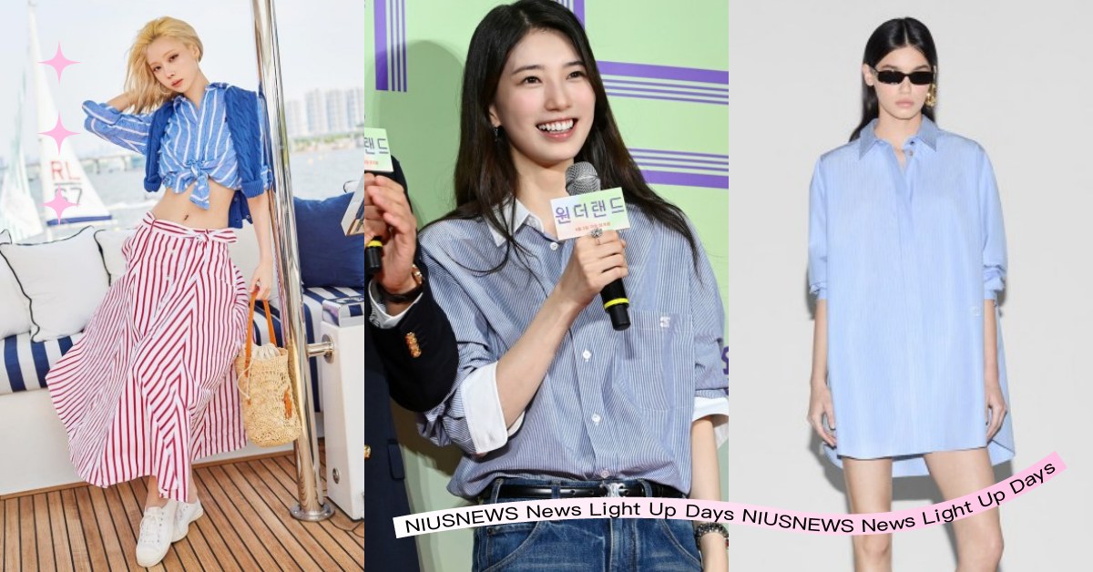 2024夏日6款降溫「藍色條紋襯衫」靈感：Winter小露蠻腰、度假風下衣失蹤！ 2024夏季條紋襯衫穿搭、Polo Raulph Lauren、GUCCI、MIUMIU、PRADA、VERSACE、CELINE