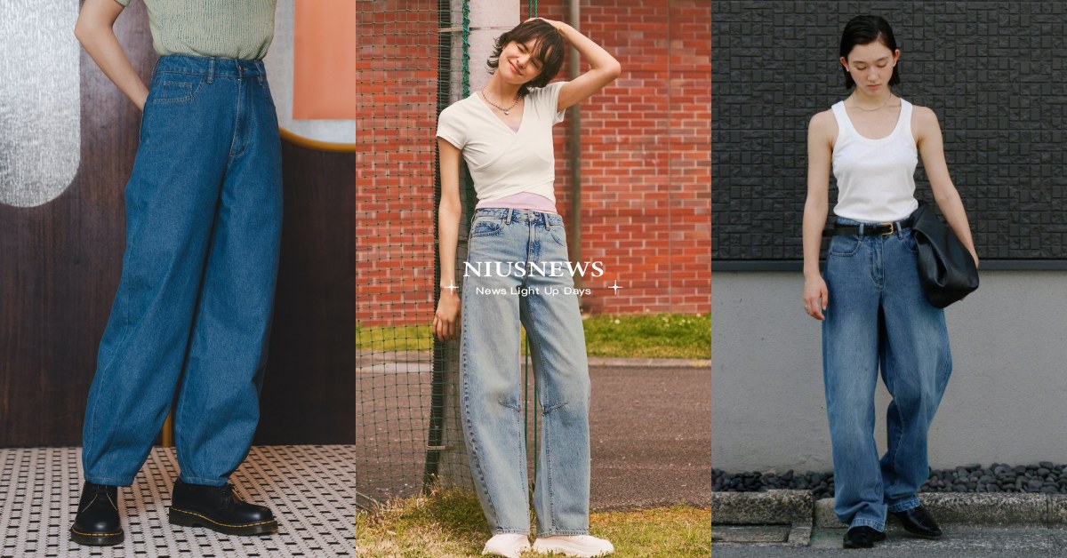 2024編輯熱搜5件「收肉牛仔褲」推薦！GU錐形褲百元甜甜價，來不及瘦身就靠它！ 2024收肉牛仔褲推薦、STUDIO DOE、MOUGGAN、mini matters、URBAN RESEARCH、GU