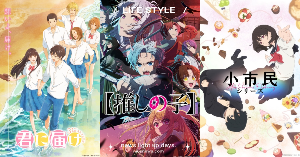2024夏季10部必追動畫！《我推》＆《只想告訴你》回歸、《小市民》討論度超高 夏季動畫、夏季新番、我推的孩子、只想告訴你、小市民、擅長逃跑的殿下、前輩是偽娘、2.5次元的誘惑、金肉人、異世界自殺突擊隊、異世界失格、曾經魔法少女和邪惡相互為敵