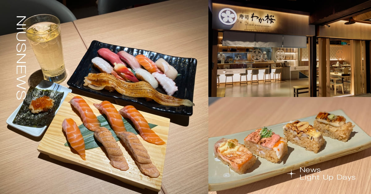 「若櫻壽司」北部首店進駐西門商圈！人氣極上松拼盤、鮭魚六貫拼盤半價就能吃 若櫻壽司、西門町、若櫻壽司西門、半價吃壽司、壽司卷
