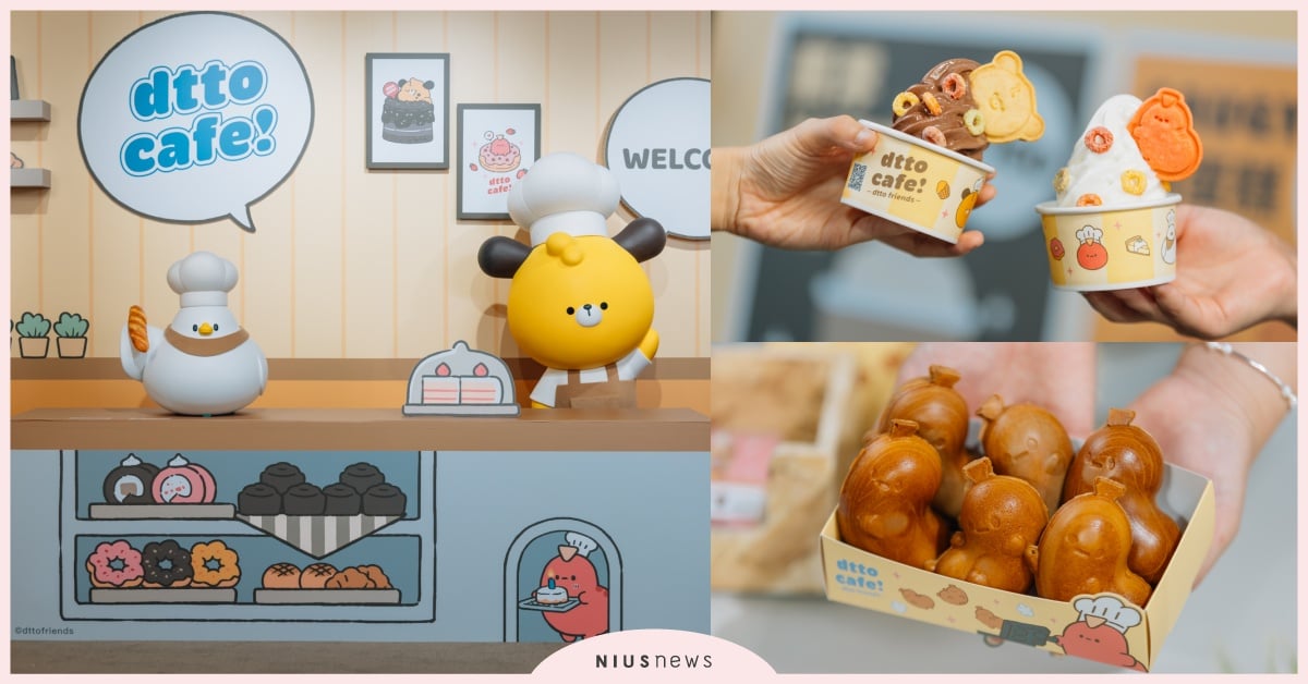 dtto cafe快閃店免費入場12大亮點！大蒜雞蛋糕必吃，50款商品＋4打卡點 dtto cafe快閃店、dtto friends、腸太郎Saugy、好鴨HOYA、dtto快閃店、狗狗Dinu、貓咪Lynn、兔子Remi、綿羊Zolly、棕熊Bob、Dcard