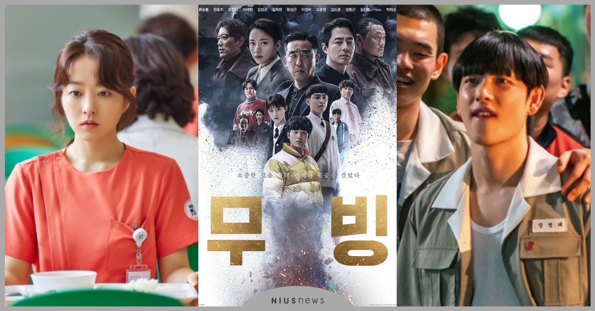 《第3屆青龍系列大獎》得獎名單！《異能》拿大賞、「朴寶英」視后、「任時完」視帝 第3屆青龍系列大獎、Moving 異能、柳承龍、韓孝周、趙寅成、崔宇植、柳俊烈、朴寶英、李奎炯、廉惠蘭、李正河、高允貞