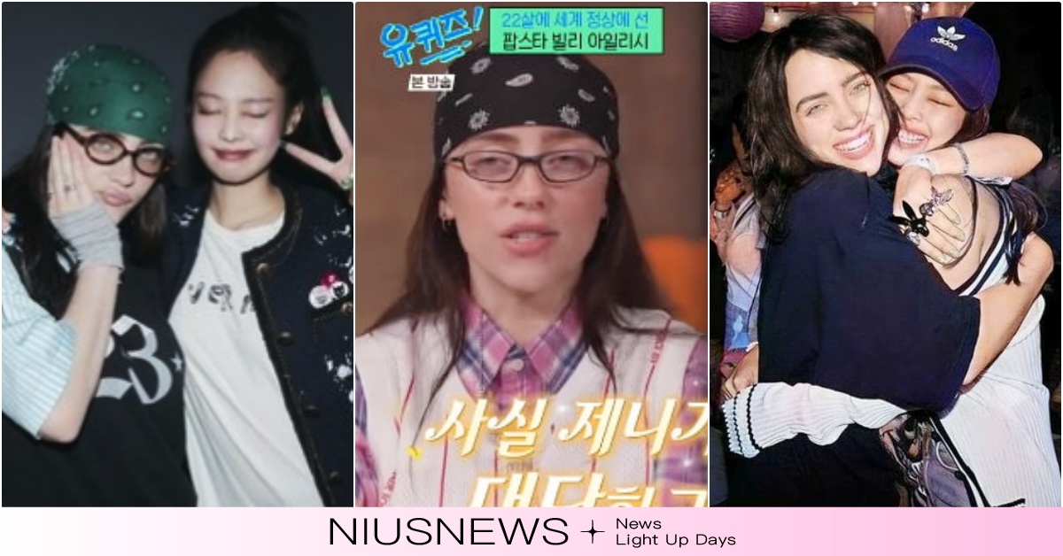 怪奇比莉上劉在錫節目喊「我愛你Jennie 」！親曝私下好交情，告白：特別的朋友 怪奇比莉新歌、怪奇比莉韓國、怪奇比莉節目、Jennie怪奇比莉、Jennie綜藝、Jennie好友、Jennie走秀、Jennie伸展台、Jennie身材、JennieJacquemus、Jacquemus2024大秀、Jennie超模