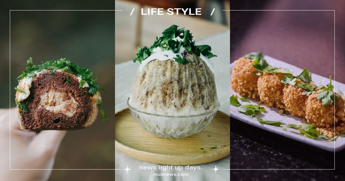 2024香菜市集10大亮點挑戰香菜極限！香菜可麗露、香菜日式刨冰、香菜醬油糰子 香菜市集、LaRue 香菜市集、北斗香菜合作社、香菜甜點、韋智整復筋骨所裡的糕點烘焙師、香菜朱雪糕、香菜莫西多