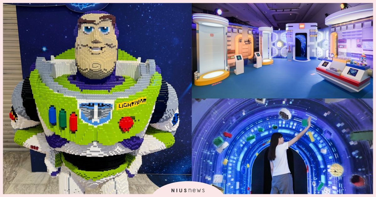 「樂高太空星際探險」免費入場10大亮點！6大關卡體驗＋光影時空隧道 樂高、lego、樂高太空星際探險、太空、新光三越、暑假展覽、巴斯光年