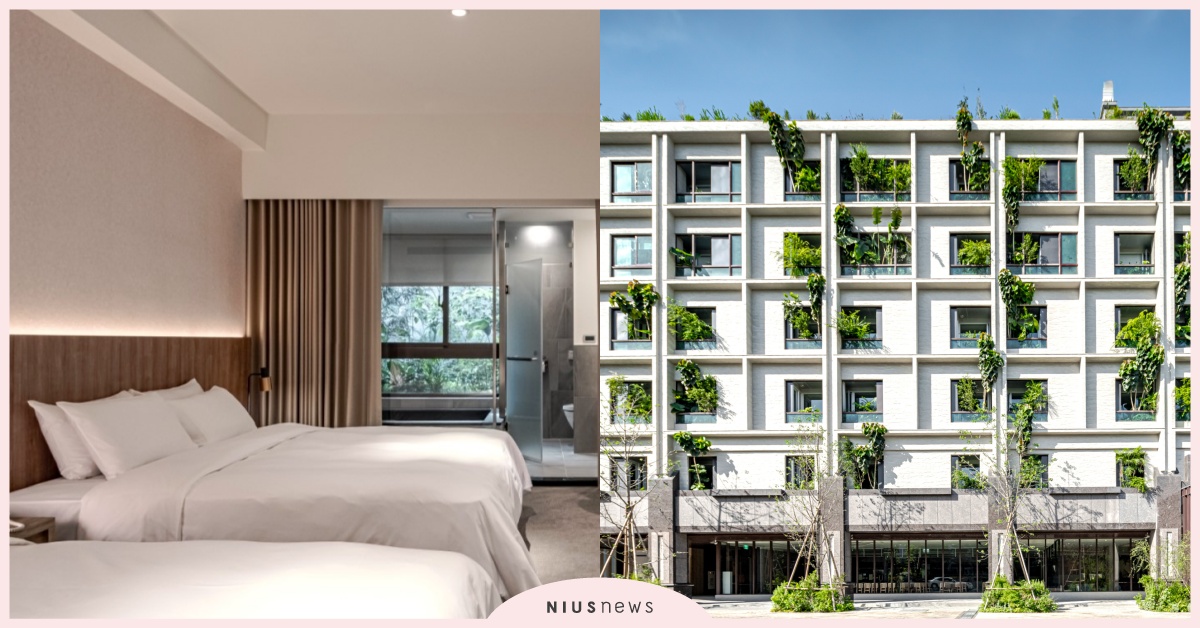 2024宜蘭礁溪「冠翔泉旅」10大開幕亮點！整裝重啟試營運，打造植癒系溫泉旅店 冠翔泉旅、2024宜蘭住宿、2024宜蘭飯店、2024礁溪住宿、2024礁溪飯店