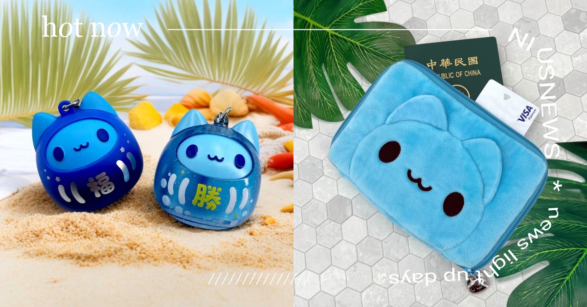7-11推5款貓貓蟲咖波周邊！大頭咖波護照套手感舒適，刨冰籤筒吊飾好運帶著走 貓貓蟲咖波、咖波、咖波周邊、護照套、保冷袋、購物袋