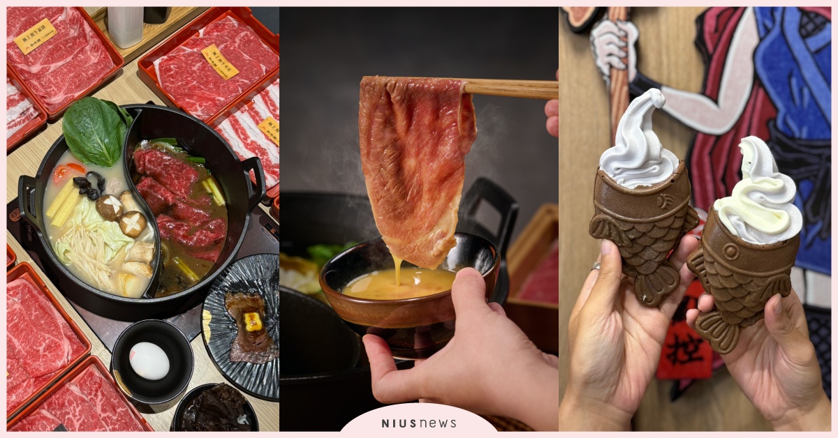 和牛涮全新「和牛壽喜燒雙吃」＋優惠！新品「紫薯芋泥鯛魚燒」和「焦糖炙燒和牛壽司」 和牛涮壽喜燒雙吃、和牛涮訂位、和牛涮菜單、和牛涮價錢、和牛涮嘉義、和牛涮訂位、和牛涮優惠、和牛涮台北、和牛吃到飽