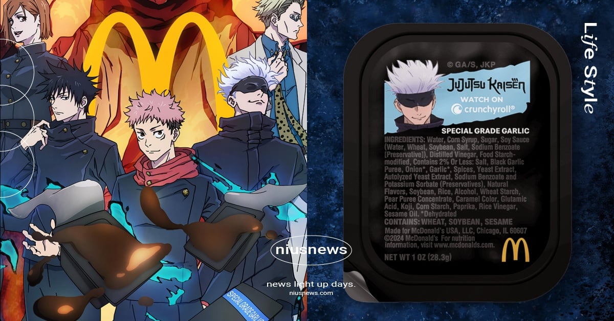 麥當勞《咒術迴戰》聯名雞塊沾醬美國開賣！8角色限定包裝欠收集、口味是特級大蒜？ 麥當勞、咒術迴戰、咒術迴戰聯名、咒術迴戰雞塊沾醬、咒術迴戰聯名麥當勞、麥當勞雞塊沾醬、麥當勞雞塊