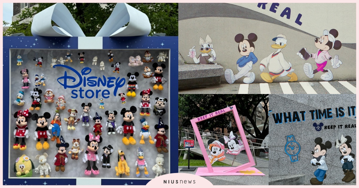 迪士尼樂園降落中山！「米奇與好朋友」11大免費打卡點，巨型夢幻禮物盒必拍 迪士尼、disney、台北捷運、中山、米奇與好朋友、迪士尼樂園、米奇米妮、奇奇蒂蒂、唐老鴨黛西、布魯托高飛