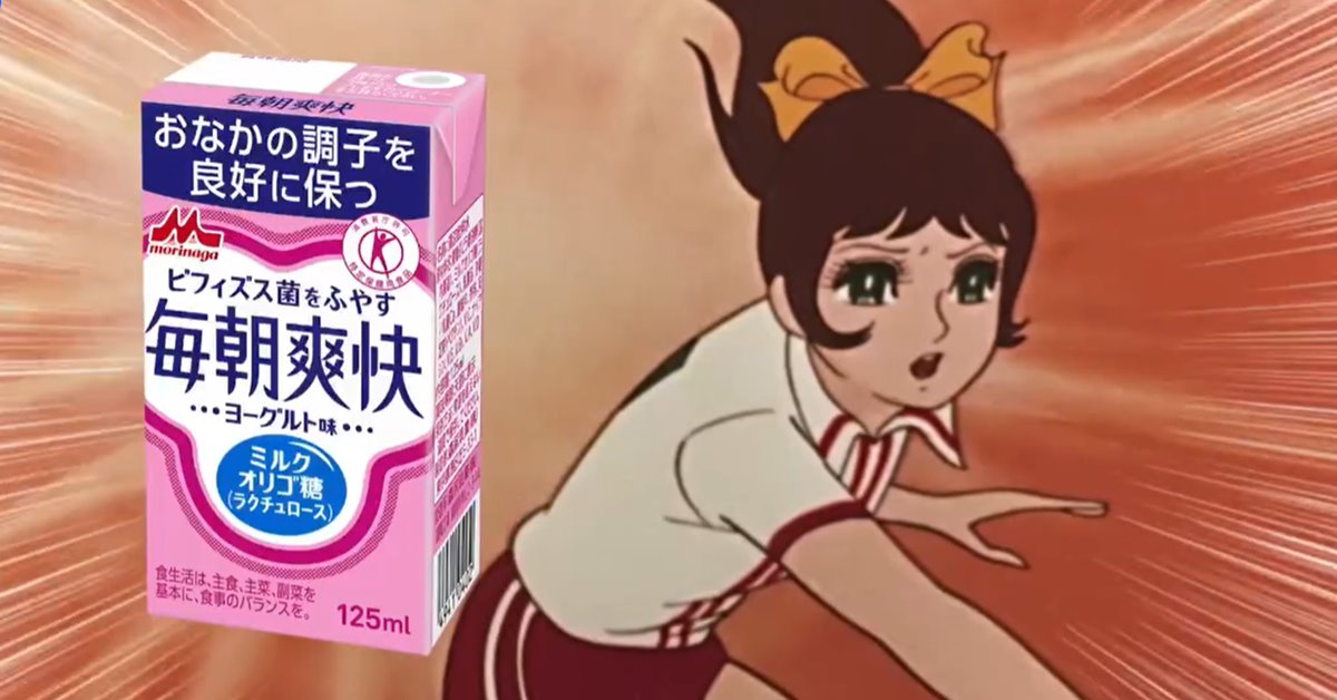 排球甜心針鋒相對，關鍵時刻化敵為友 森永乳業、每朝爽快、排便