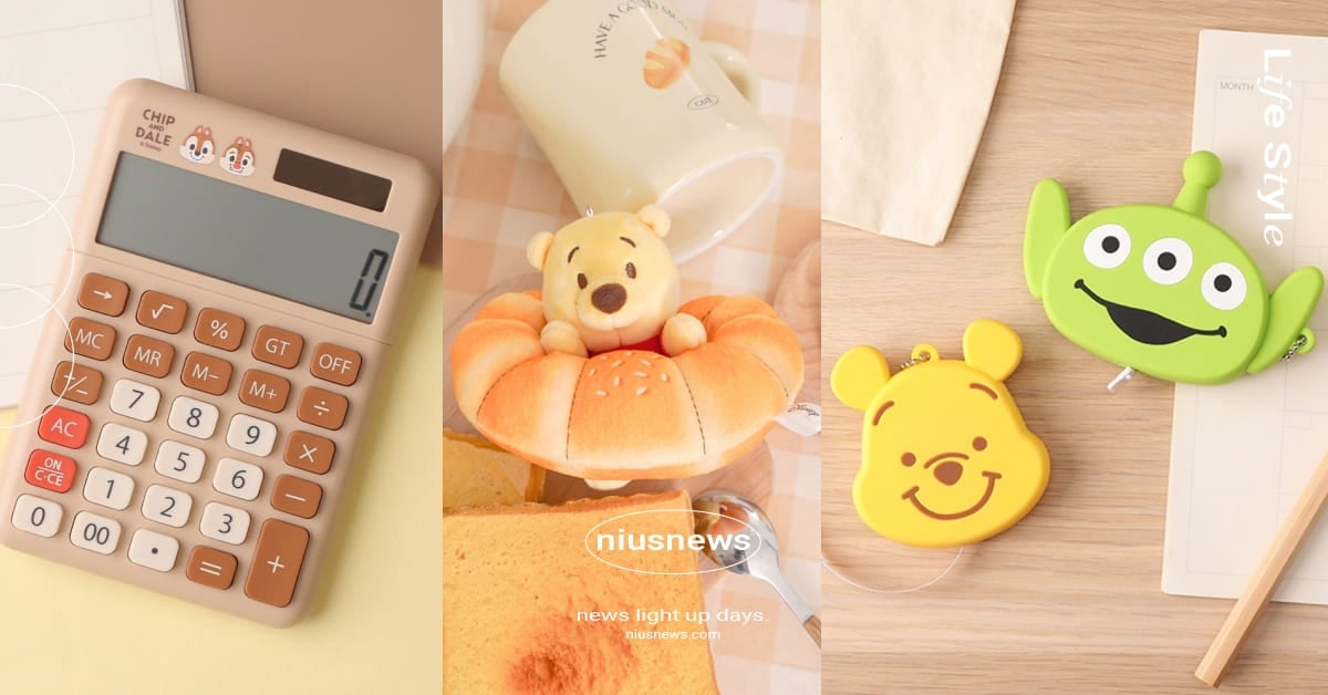 7-11推10款「迪士尼生活小物」售價＋介紹整理！小熊維尼抱著牛角麵包萌翻必收 711、迪士尼、奇奇蒂蒂、小熊維尼、三眼怪、熊抱哥