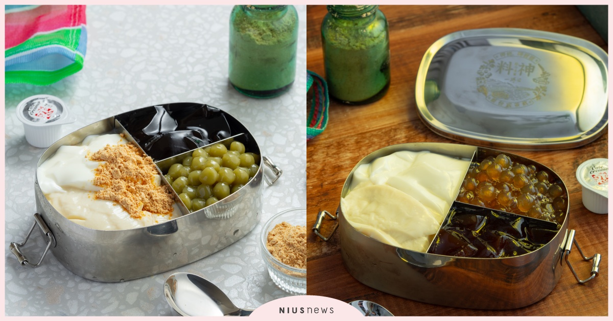 「一沐日」2款奶酪豆花鐵盒便當！售價＋門市通路，珍藏料神只賣一天 一沐日、一沐日菜單、一沐日推薦、一沐日台北、一沐日台中、逮丸奶茶、草仔粿奶茶、荔枝烏龍、粉粿桂花檸檬、粉粿黑糖檸檬