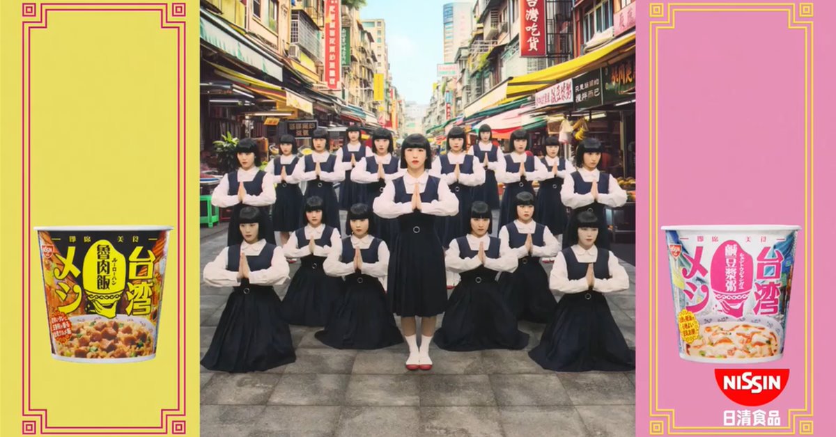 日清終於出招，滷肉飯和鹹豆漿 日清、滷肉飯、鹹豆漿、鹹豆漿粥、台灣食物