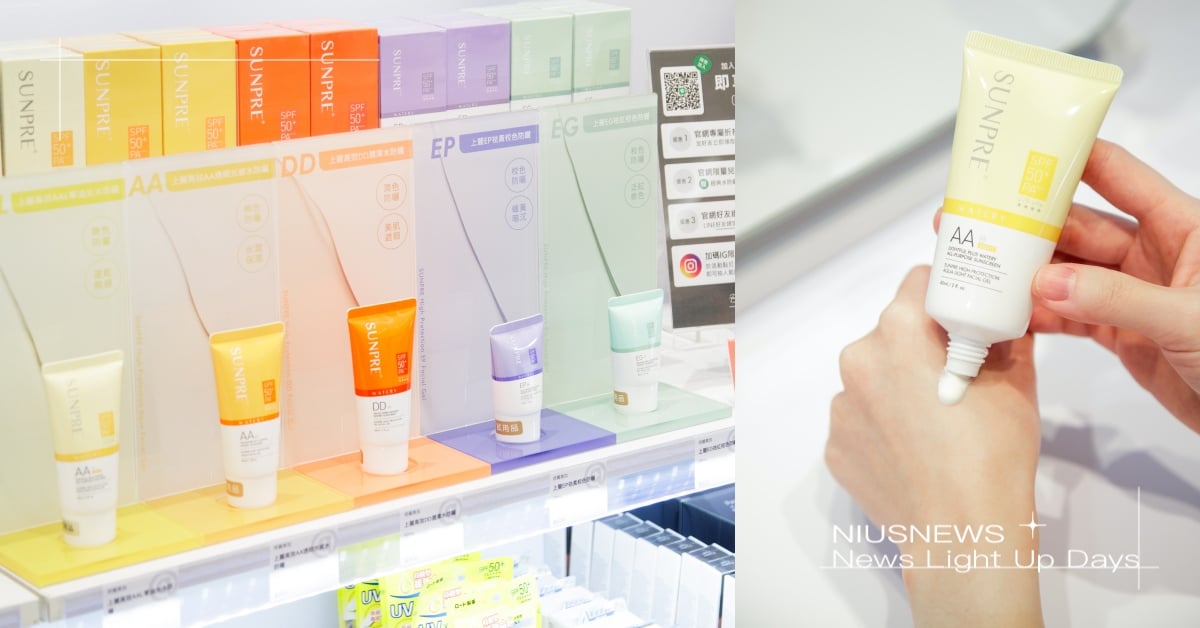 風靡醫師圈的「荷麗美加防曬」，醫美御用防曬黑！限時快閃靠櫃體驗再搶優惠組合 荷麗美加、防曬、快閃店、醫美、推薦、潤色、妝前乳、溫和、皮膚科