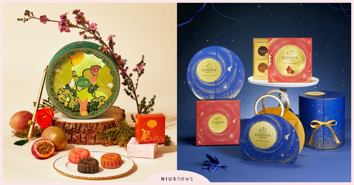 2024中秋節禮盒推薦！LADY M手提燈籠、全台首顆馬卡龍蛋黃酥、望月榴槤奶黃 2024中秋節禮盒推薦、辻利茶舖、Aunt Stella、貓茶町、法朋烘焙甜點坊、郭元益、玖尹中餐廳