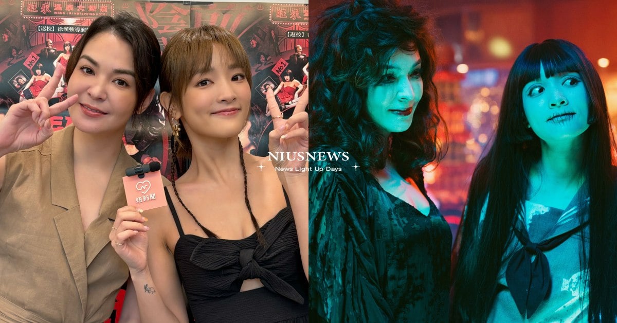 你會中！《鬼才之道》張榕容、王淨：「敢受傷膽子才大，讓別人笑比哭還難」｜妞專訪 鬼才之道、張榕容、王淨、妞專訪、你會中、國片推薦、國片電影、國片、電影