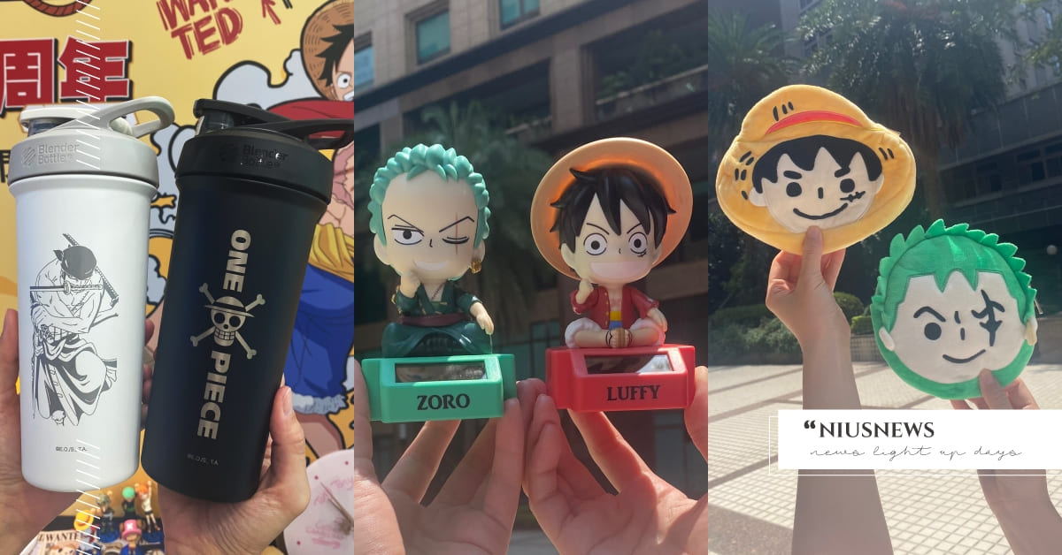 7-11×《航海王》推30款周邊！「搖頭公仔」搖頭晃腦模樣萌翻，魯夫翻轉包秒變身 711、航海王、周邊、居家生活、外出用品