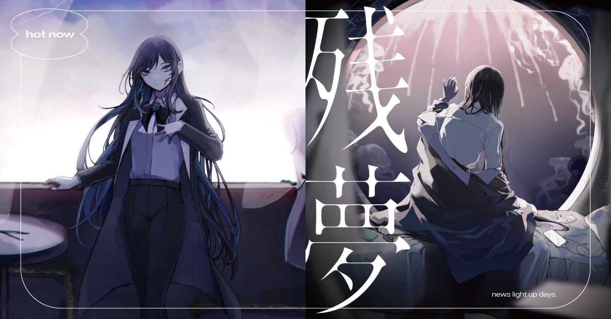 神秘歌姬Ado解讀《殘夢》含義！坦言至今仍在學習如何自愛，台北巧遇粉絲竟秒逃跑？ Ado、殘夢、Ado殘夢、Ado訪問、妞專訪、Ado世界巡迴、Ado心臟演唱會、Ado專輯、Ado新歌