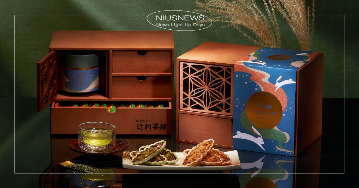 辻利茶舗中秋巨獻！「星耀銀河茶簞笥禮盒」絕美工藝木盒限量開賣！ 
