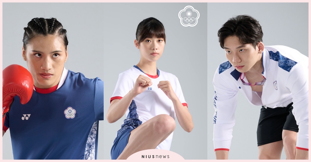 巴黎奧運「中華隊」賽程時間表！8月11日「林郁婷」拳擊金牌 巴黎奧運、巴黎奧運中華隊、台灣之光、柔道、射箭