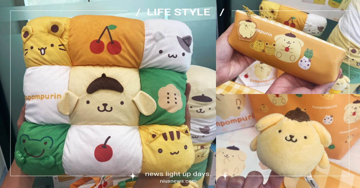 7-11推布丁狗抽抽樂！九宮格立體坐墊和指尖娃娃萌翻，最後賞抱枕體積超大又療癒 布丁狗、抽抽樂、地墊、抱枕、711