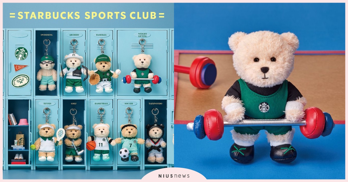 9款星巴克「巴黎奧運熊」售價＋通路！舉重版可愛必收，足球隱藏小細節 韓國星巴克、巴黎奧運、巴黎奧運中華隊、台灣之光、Bearista小熊