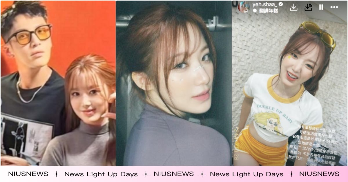 (G)I-DLE舒華爆「戀愛柯震東」登韓國媒體！深夜曬118字IG長文喊：別來鬧 柯震東女友、柯震東緋聞、舒華戀愛、舒華柯震東、舒華台灣、舒華新歌、舒華男友、ISWAY專輯、GIDLE主打歌MV、GIDLE先行曲、(G)I-DLE2024回歸、GIDLE正規專輯、GIDLE2024新歌預告、韓團台灣成員、GIDLE台灣演唱會、舒華IG、(G)I-DLE舒華、GIDLE回歸舒華、(G)I-DLE回歸、(G)I-DLE演唱會、(G)I-DLE新歌、(G)I-DLE、(G)I-DLE回歸MV