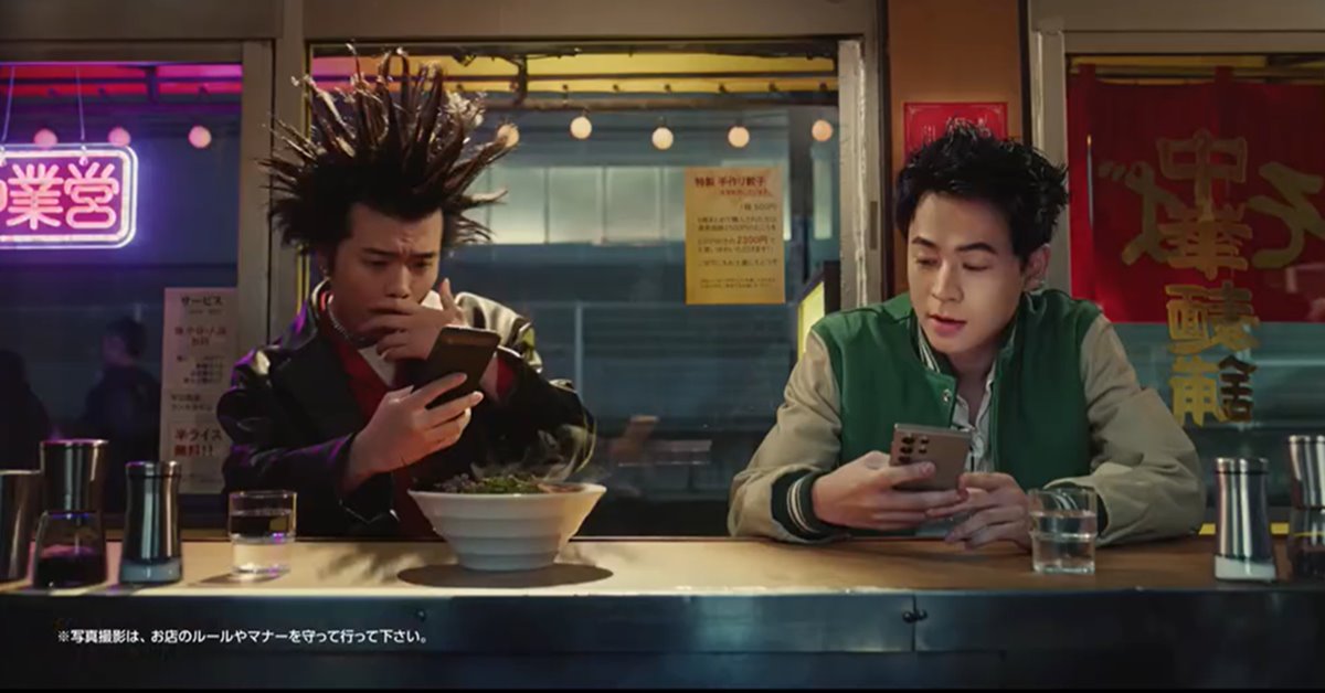 想拍拉麵傳到 IG，影子一直遮住好煩 SAMSUNG、Galaxy S24Ultra、手機、三星手機