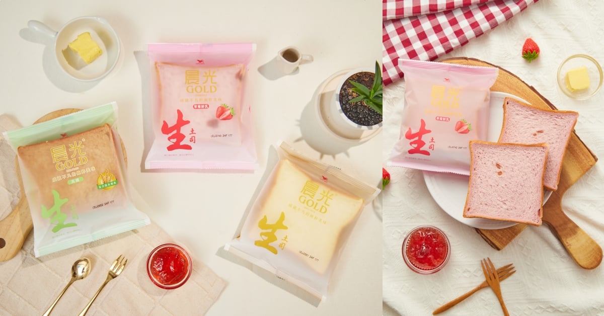 有好多好多早餐在這裡！巷口就買得到高質感生土司，熱銷款草莓鮮乳口味全新上市 晨光、生土司、草莓鮮乳生土司、統一、超商、美食、7ELEVEN、早餐