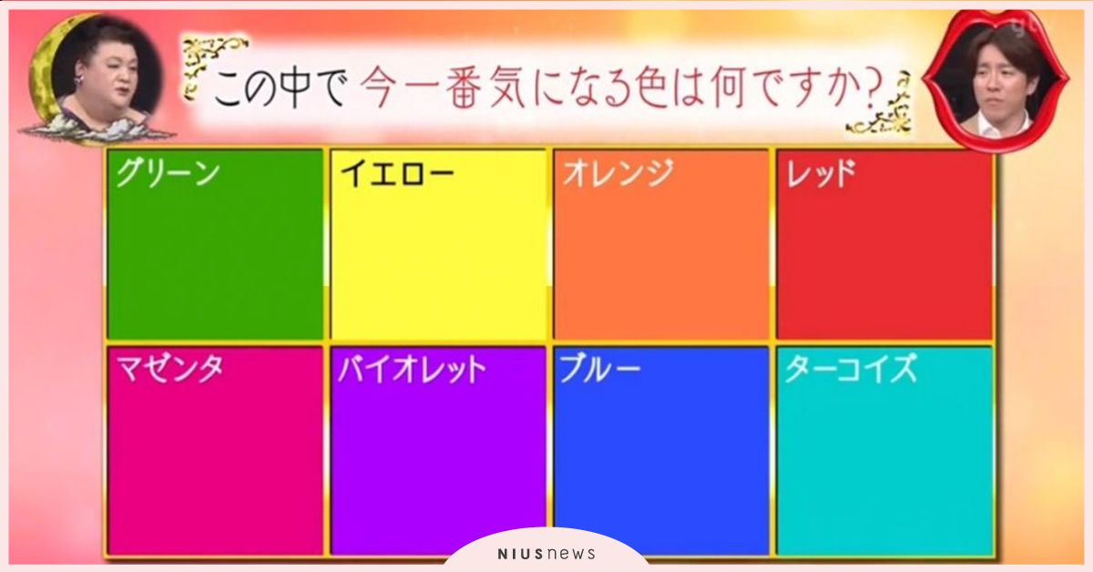 日本話題「8色心理測驗」！選1色秒知內心隱藏的渴求，選這色需要好好休息 日本、心理測驗、心測、顏色心裡測驗、內心欲望、欲望、工作
