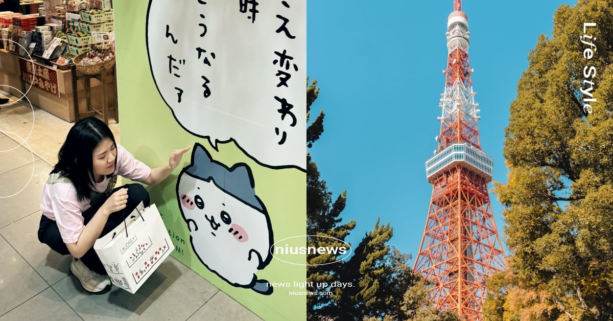 日本「預先通關制」即將啟用！加速入境台灣遊客率先實施，預計2025年正式上路 日本旅遊、日本旅行、日本觀光、日本預先通關、日本入境新制度、日本旅遊新制度、日本觀光新制度