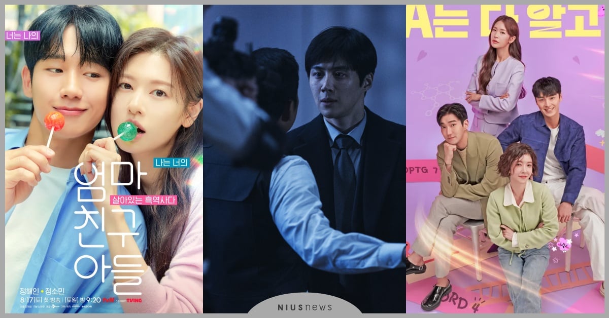 8月13部韓劇推薦必看清單！丁海寅《媽媽朋友的兒子》、金宣虎《暴君》 2024韓劇、韓劇推薦、netflix推薦、disney+推薦、disney+片單、丁海寅、媽媽朋友的兒子、金宣虎、暴君、金永大、因為不想吃虧、池昌旭、于氏王后