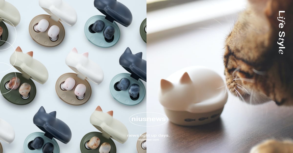 日本推出「貓咪藍芽耳機」太萌！可愛睡姿充電盒超勸敗、開機搭載「喵喵聲」再加分 貓咪藍芽耳機、日本貓咪藍芽耳機、藍芽耳機、radius藍芽耳機、radius、貓咪、貓奴