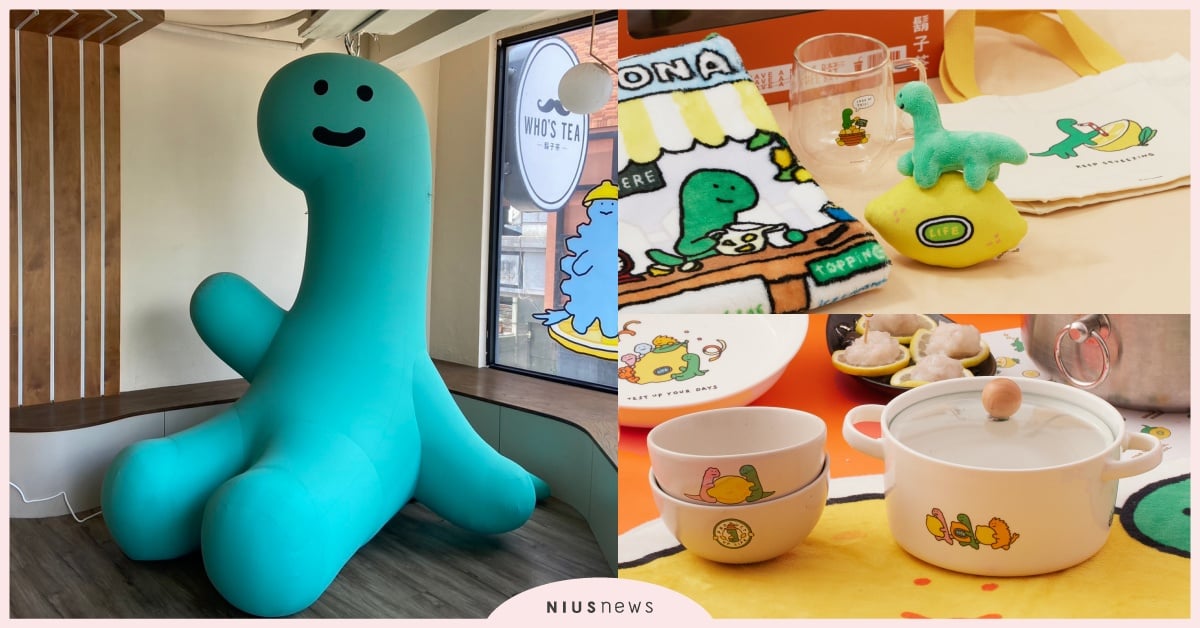 10大「JOGUMAN」系列商品！鬍子茶4款全新飲品＋敝姓鍋推雙人檸檬鍋物套餐 JOGUMAN商品、JOGUMAN恐龍、JOGUMAN台灣、JOGUMAN台北、鬍子茶、敝姓鍋