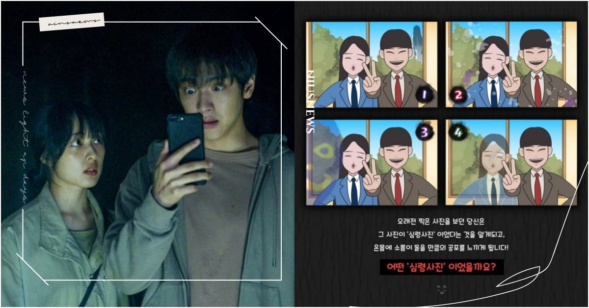 鬼月必測「靈異照片心理測驗」！1分鐘內測出膽小指數，女鬼？鬼臉？選這張最鐵齒膽大  韓國恐怖心理測驗、韓國心理測驗、2024心測、個性心理測驗、性格心理測驗