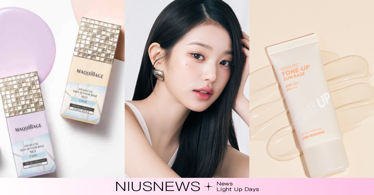不泛油光又持久！2024韓國「無粉底底妝」夏天友善，彩妝師傳授3重點畫出媽生好皮 無粉底底妝、韓團、彩妝師、韓國彩妝師、妝前乳、蜜粉