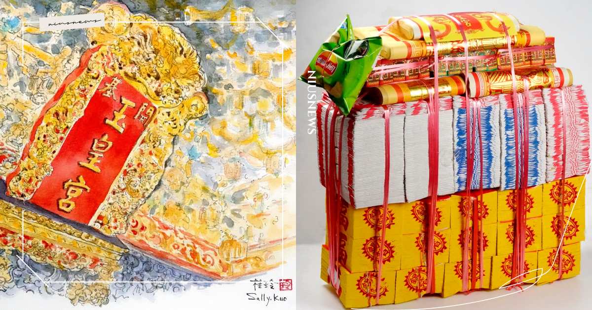 錯過等57年！7/29天赦日＋關聖帝君誕辰雙神加持，拜拜流程、時辰、禁忌一次看 天赦日、拜拜、關聖帝君、補財庫、