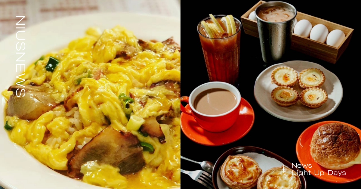 台北10家港式料理推薦！玖龍冰室「咖哩魚蛋」、茗香園「流沙奶皇西多士」必吃 玖龍冰室Kowloon Cafe、祝您行運、華漾DIM SUM、檀島香港茶餐廳Honolulu Cafe、再聚 Reunion Place、香港茶水攤、紅磡 新飲茶、一弄 The Alley One、茗香園冰室、叁陸伍貳港式冰室