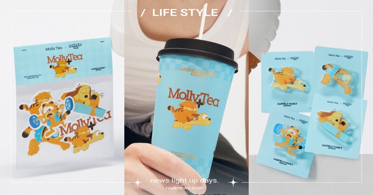 中國手搖飲×「加菲貓家族」推周邊！必收徽章與貼紙，慵懶加菲和狗狗歐弟萌翻 中國手搖飲、加菲貓、聯名、加菲貓週邊、茉莉奶白