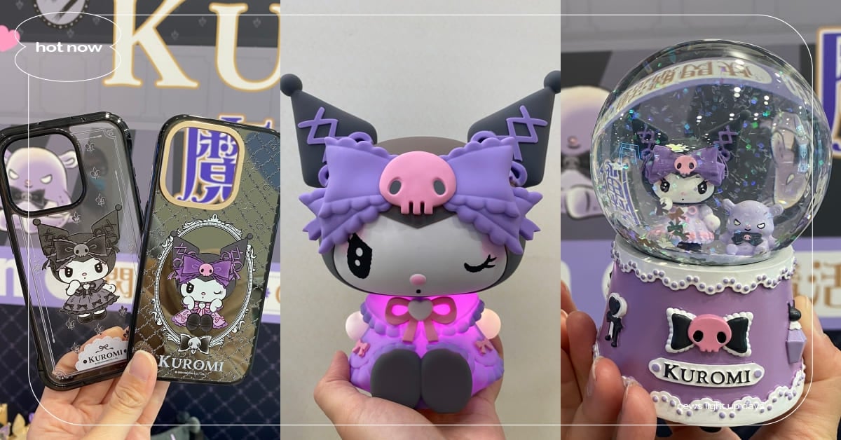 7-11聯名「酷洛米」推40款周邊！立體公仔拍拍燈、水晶球音樂盒精緻必收藏 711、三麗鷗、酷洛米、聯名、三麗鷗週邊