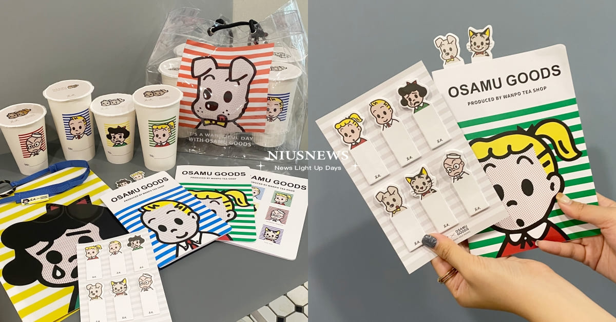 萬波×OSAMU GOODS聯名3款周邊！開賣日＋售價整理，文具組萌翻鐵粉必收  萬波、SAMU GOODS、原田治、HARADA OSAMU、聯名週邊