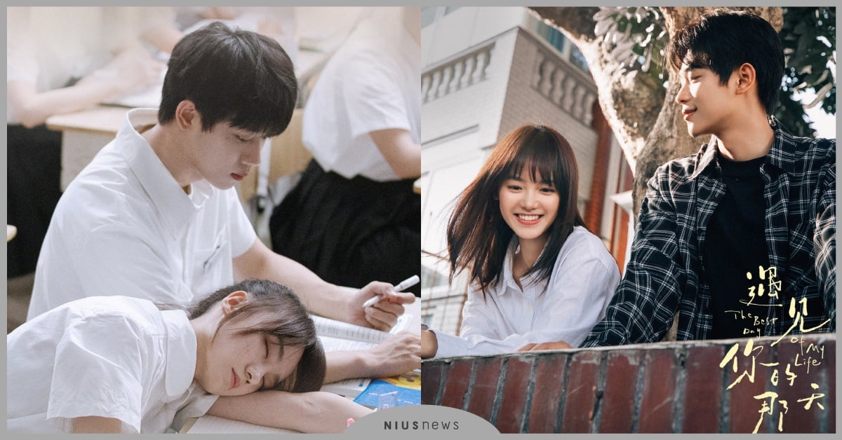 陸劇《遇見你的那天》10大劇情演員！《當我飛奔向你》2.0，久別重逢＋雙向暗戀 陸劇遇見你的那天線上看、遇見你的那天劇情、當我飛奔向你、張炯敏、姜之南、2024陸劇甜寵